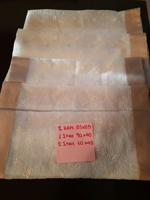 Set of tablecloth and runners in earthy colors, new