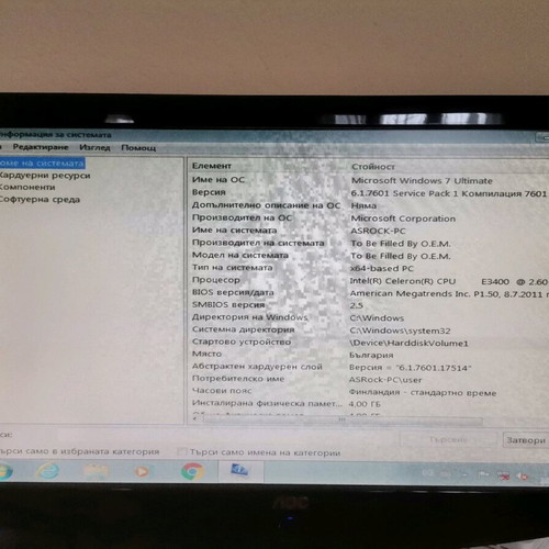 Desktop computer used, full set with monitor and peripherals