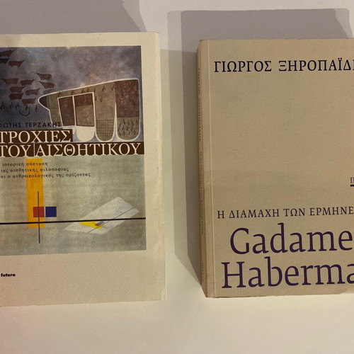 The Clash of Interpretations and Trochies tou Aisthitikou books like new