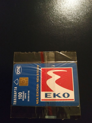 EKO Phone Card 07/1996 new, 28,000 print run