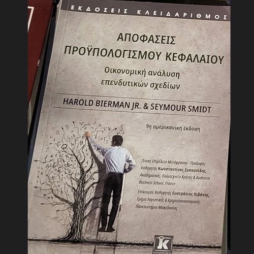 Capital Budgeting Decisions used academic book