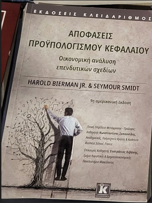 Capital Budgeting Decisions used academic book