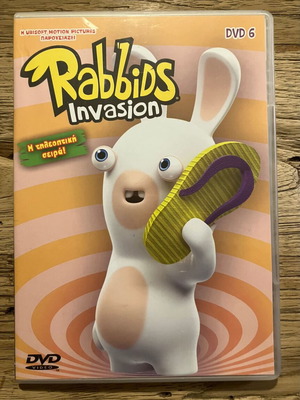 Rabbids Invasion DVD like new