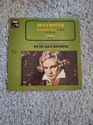 Beethoven Symphony No3 Eroica LP used, classical