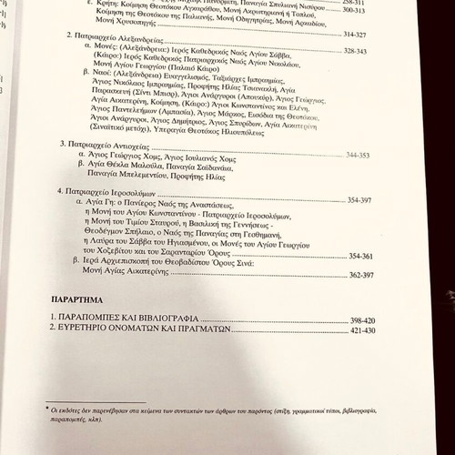 Holy pilgrimages used, deluxe hardcover album