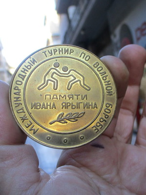 Bronze Russian Women's Wrestling Medal '98 like new