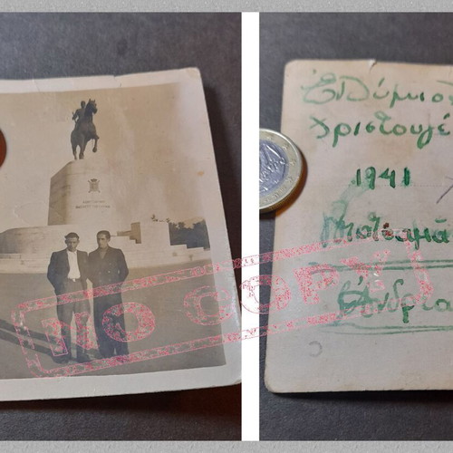 Vintage Christmas 1941 Photograph used, Athens Occupation