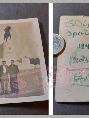 Vintage φωτογραφία Χριστούγεννα 1941 μεταχειρισμένη, Κατοχή Αθήνα