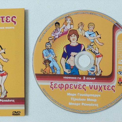 Boogie Nights DVD new with subtitles