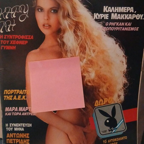 Playboy November 1986 like new