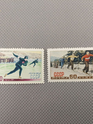 Stamps 1952 Russia USSR Winter Sports MNH new