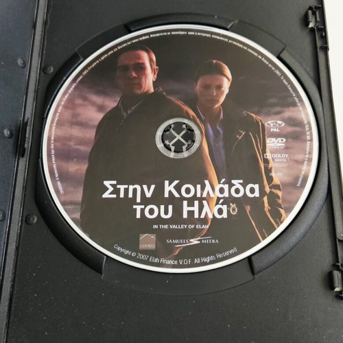 In the Valley of Elah DVD like new with subtitles