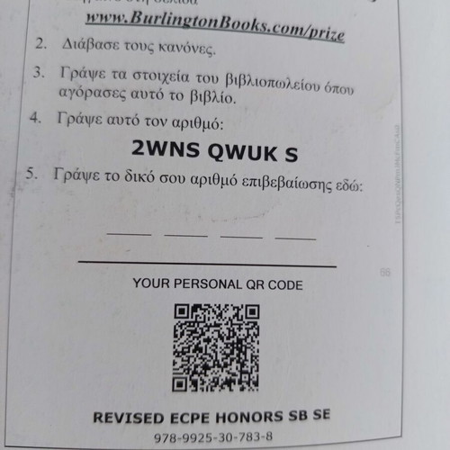 Revised ECPE Honors book used, Proficiency C2, Burlington Books