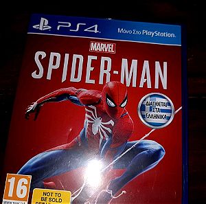 Spiderman 1ps4