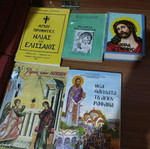 Religious books used