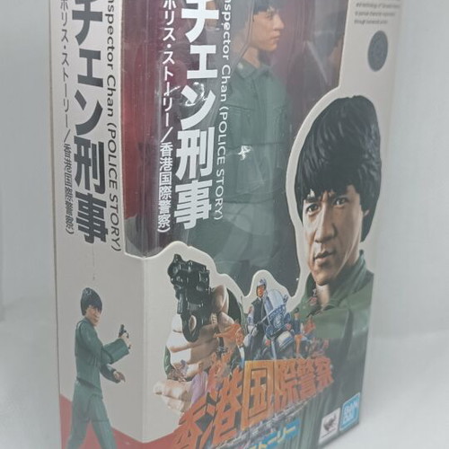 S.H.Figuarts Inspector Chan action figure, Bandai, sealed