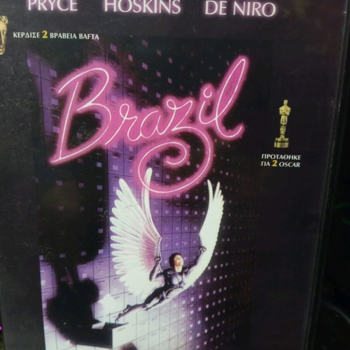 Brazil DVD like new