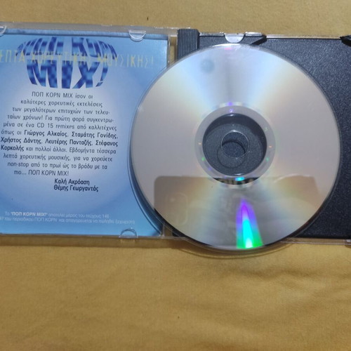 Various Pop Korn Mix CD, 1997