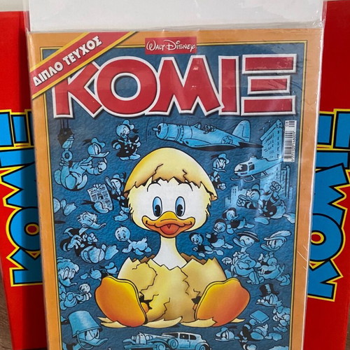 Komix 254 like new, Terzopoulos editions A' period