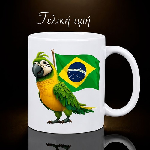 Ceramic mug 330ml with parrot and Brazil flag new