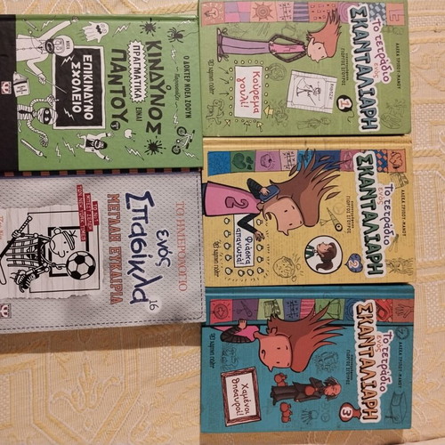 Diary of a Wimpy Kid book set 20 volumes like new