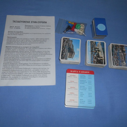 Discover Europe Educa used, complete set