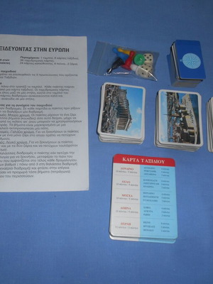 Discover Europe Educa used, complete set