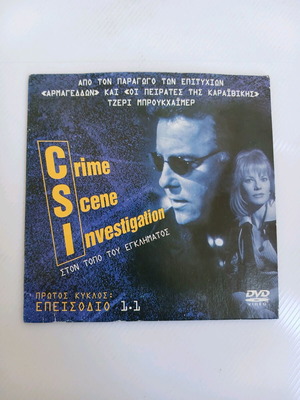DVD CSI Crime Scene Investigation Pilot Episode used