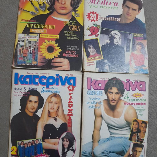 Katerina magazines used, pack of 10 issues