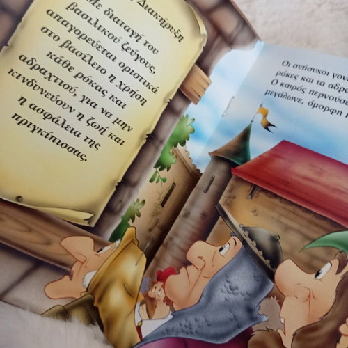 Set of 3 used fairy tale books: Snow White and the Seven Dwarfs, Aladdin, Sleeping Beauty