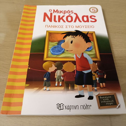 The Little Nicolas Series 9 Books Like New