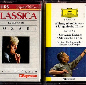 Κ048 Δύο (2) μαζί αυθεντικές κασέτες εμπορίου 1) HUNGARIAN DANCES Brahms-Dvorak 2) CLASSICA Mozart