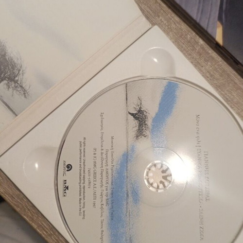 Giannis Kotsiras CD pack of 2, entekhno, like new