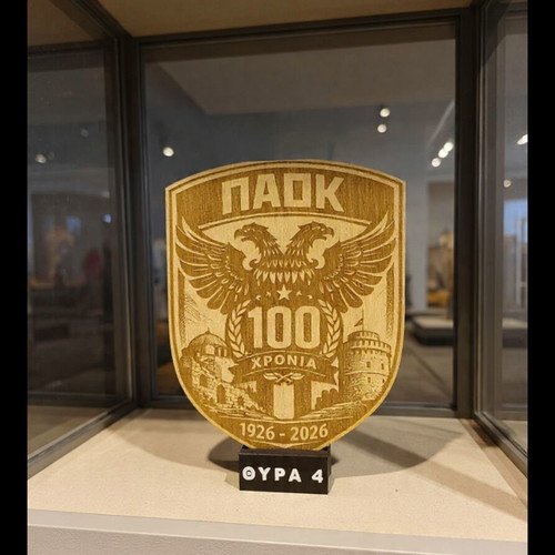 Wooden commemorative PAOK plaque 100 years new