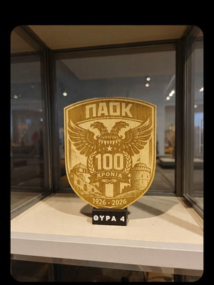 Wooden commemorative PAOK plaque 100 years new