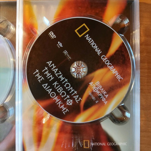 Biblical Apocrypha National Geographic DVD like new, 4 volumes