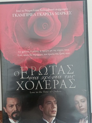 Love in the Time of Cholera DVD like new, romantic