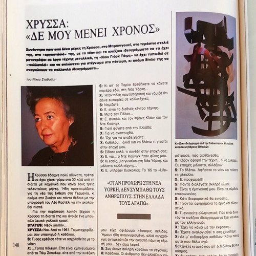 Status magazine, Makis Matsas, April 1989 issue
