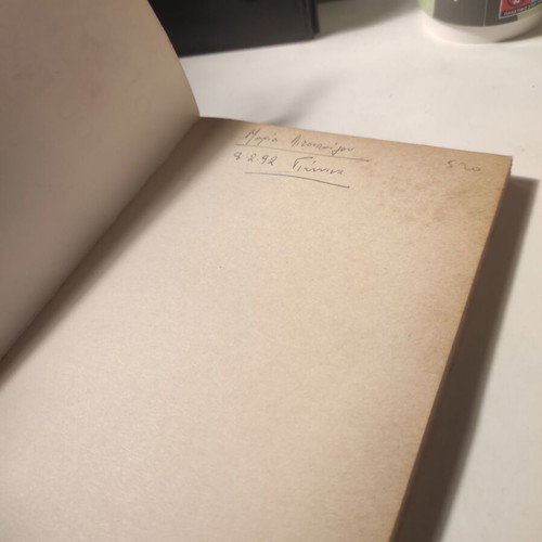 The Prophet & The Prophet's Garden used book by Khalil Gibran