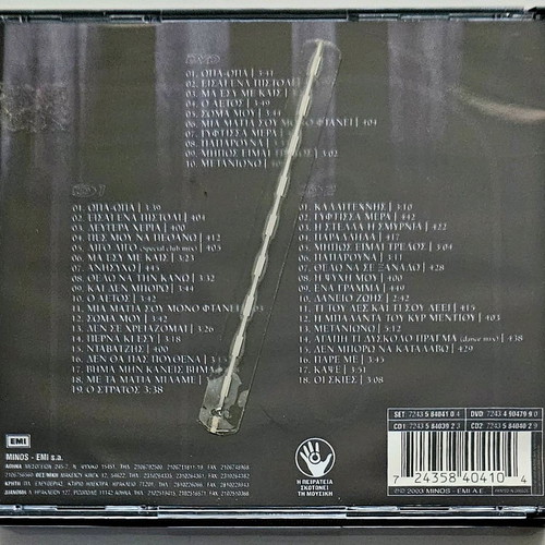 Notis Sfakianakis 10' Me Tono double CD & bonus DVD like new
