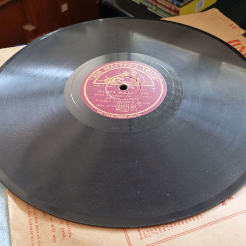 Sofia Vembo 1946 Gramophone Record like new, entechno