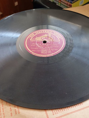 Sofia Vembo 1946 Gramophone Record like new, entechno