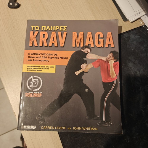 Krav Maga The Complete Guide used, over 250 fighting and self-defense techniques