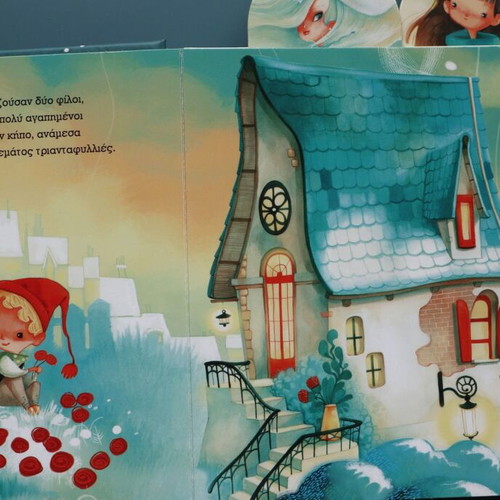 The Snow Queen New Children's Book
