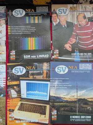 SV NEA magazine set 14 issues 2012-2014, Hellenic Amateur Radio Association