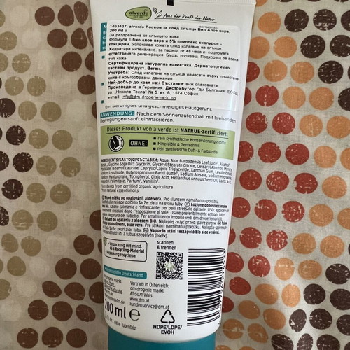 Alverde After Sun Lotion with Aloe Vera 200ml