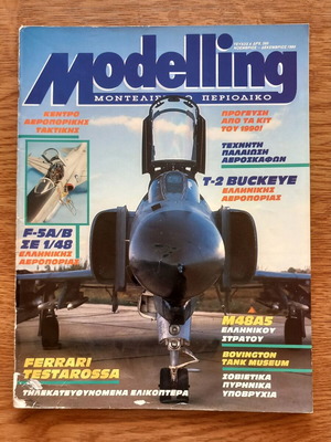 Modelling magazine issue 4 like new