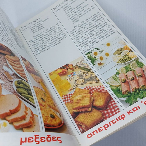 Recipe booklet Dutch Edam cheese like new