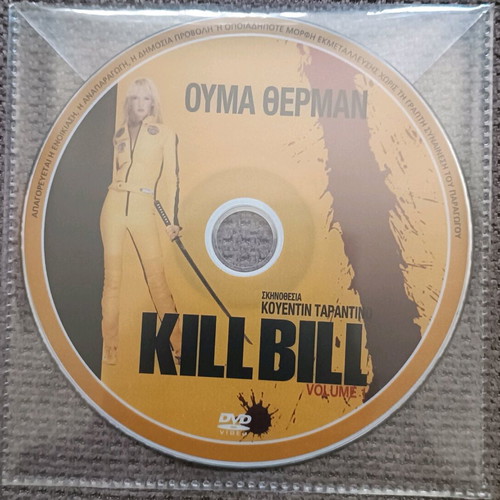 Kill Bill DVD like new, action adventure with subtitles