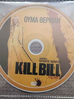 Kill Bill DVD like new, action adventure with subtitles
